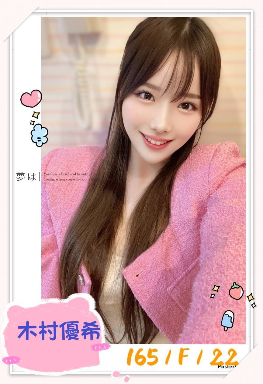 金門 巨乳 芙蓉 34C|23 擅長口爆